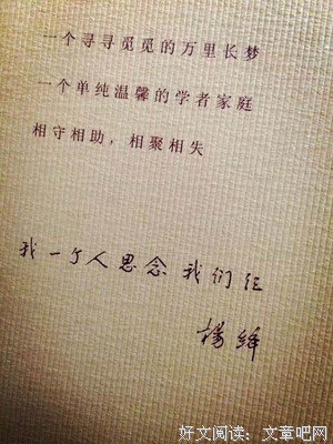 这个婚，你觉得我有没有必要离？｜香北