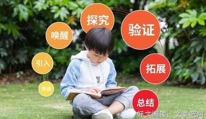 穷人家孩子到底可以走多远？