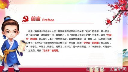 最新的《柔软》语录摘抄大全