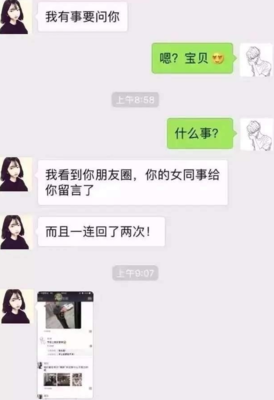 女朋友不好哄？那是你没带她去“spa”！