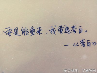歌詞句子