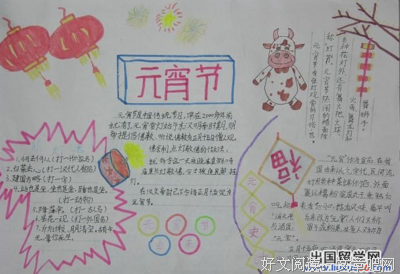 有关每时京喰种的句子