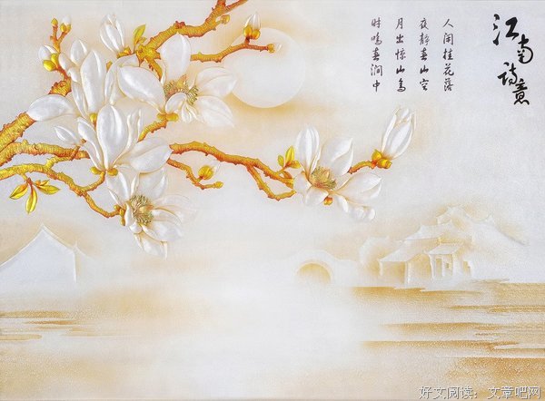 诗意