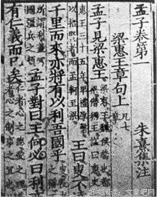 《思想》的句子