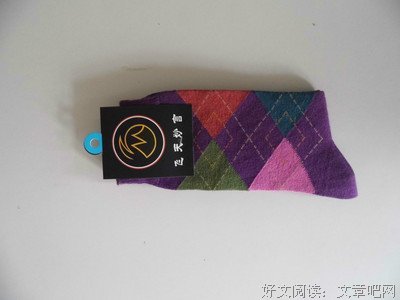 有关妙言小集的句子