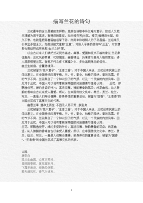 长留句子大全
