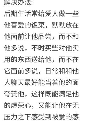 「 咨询师理想 | 如何挽回前女友 」