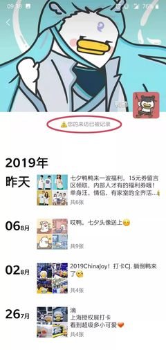 ▷“朋友圈，终于能查看访客记录了”
