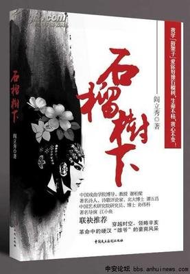 爱你的有像爱生命。优美的句子