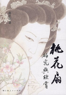 匪我思存名句欣赏