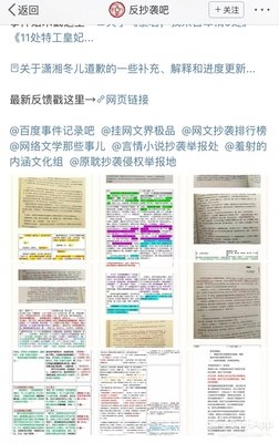 有关紫川的句子