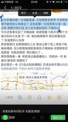 《亲爱的，来吃饭》影评摘抄