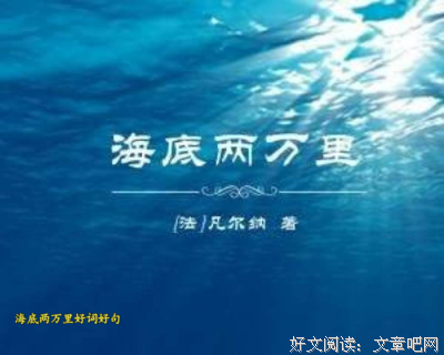 里在京喰种好词好句
