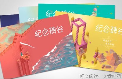 游戏的优美句子