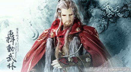 《霹雳侠影之轰动武林》经典影评有感