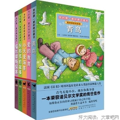 我的经典名句