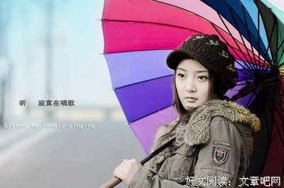 听寂寞在唱歌句子