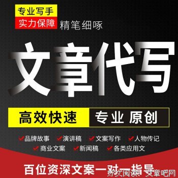 七个会议的读后感大全