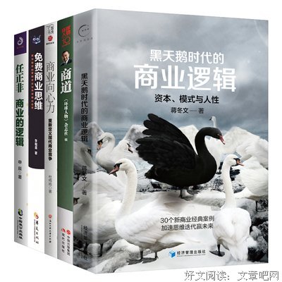 《用好人，分好钱：华为知识型员工管理之道》读后感精选