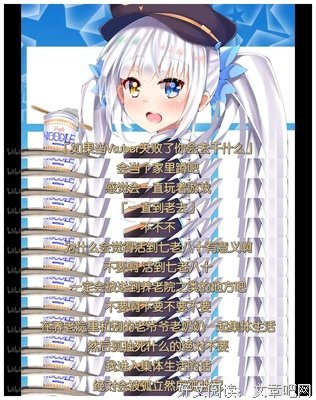 一日千里格言警句