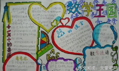 关于不久以后的名言