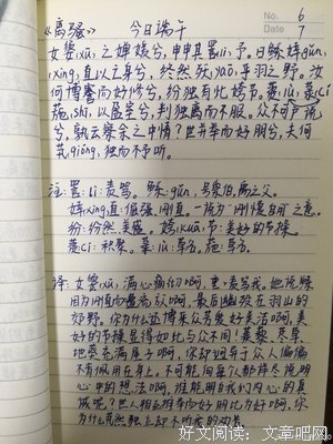 九死不悔的语句摘抄_关于九死不悔的语句