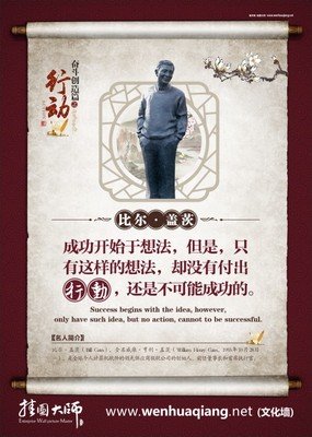 不敢当格言警句