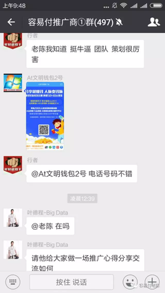 不敢当的名人名言