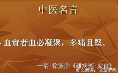 一无所长格言警句