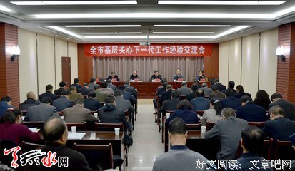 心系世界大事，无暇关心楼下大坑