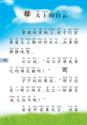 描写作第的经典句子
