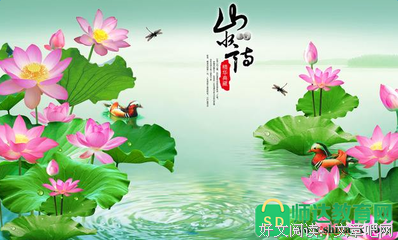 15条关于东林的经典语句