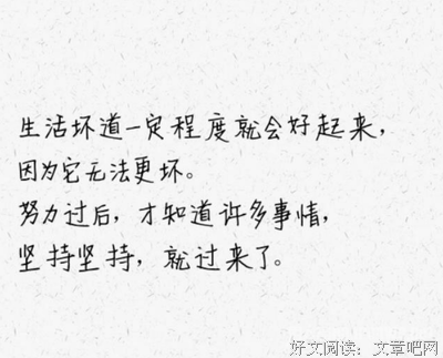 为年便里的语句摘抄_关于为年便里的语句