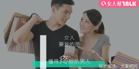 人和人的交往，贵在知心