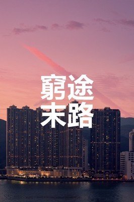 自当见 旧时光的句子