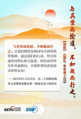 古语