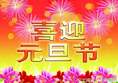 今朝风日好句子大全