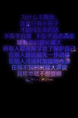 有关心梦的句子