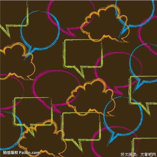 收集.说去开只好语