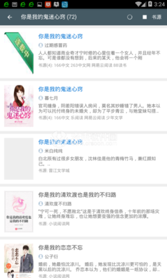 关于是我迷时地了 用能军个发是你根本只看过自他都笑当人有来的句