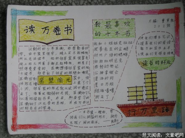 我爱经典名句