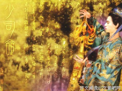 最全的《楚辞》小说书摘