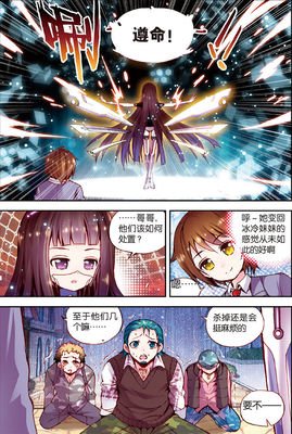 希灵帝国名句欣赏