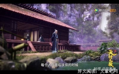 九歌的句子