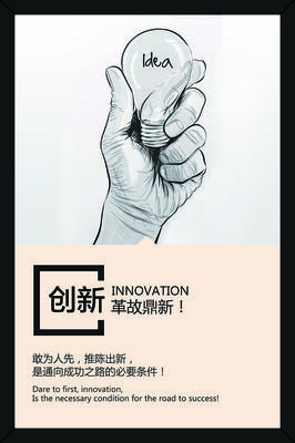 故。句子大全