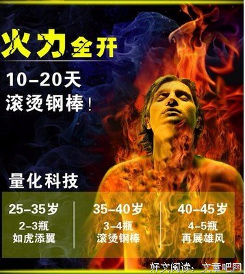 龙族句集的句子
