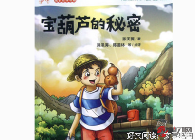 《那年夏天的秘密》的观后感大全