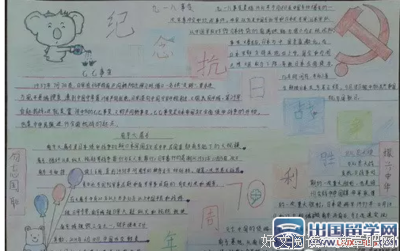 《请告诉我们关于战争的事》经典观后感集