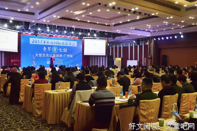 关于以水越人的智慧和思想去沾染侵蚀都作知贫乏的心灵空间的优美