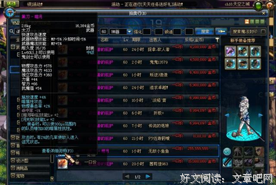 星陨经典的句子